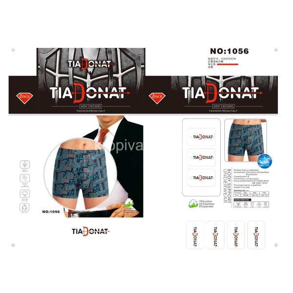 Мужские боксеры батал оптом 161125-717