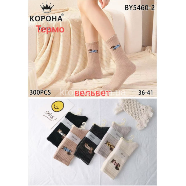 Жіночі шкарпетки вельвет оптом 161125-767