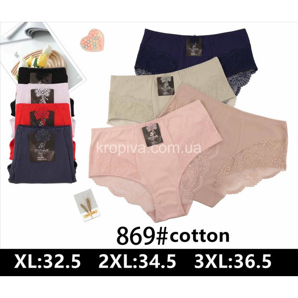 Женские трусы 869 оптом 211125-68