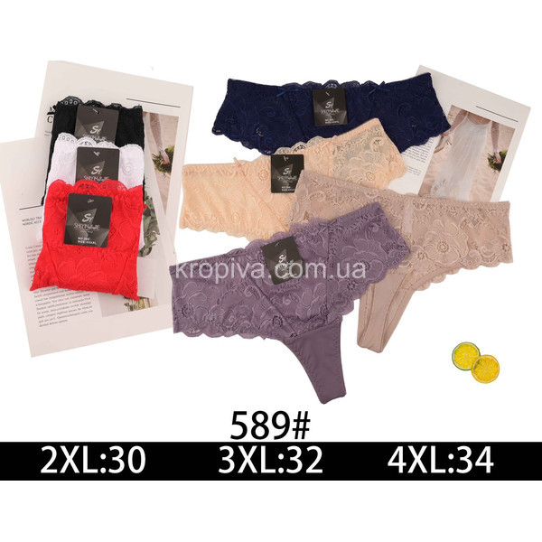 Женские трусы 589 оптом 211125-78