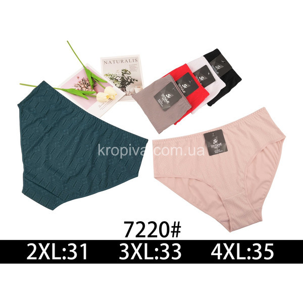 Женские трусы 7220 оптом 211125-88