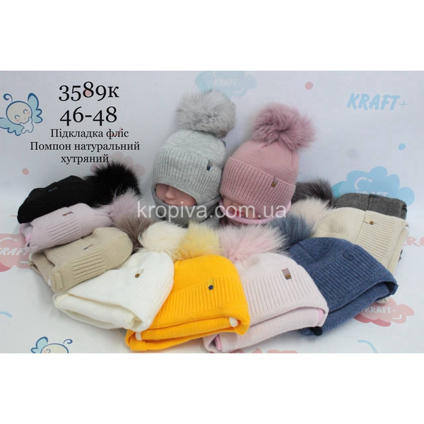 Детский комплект оптом 041225-110