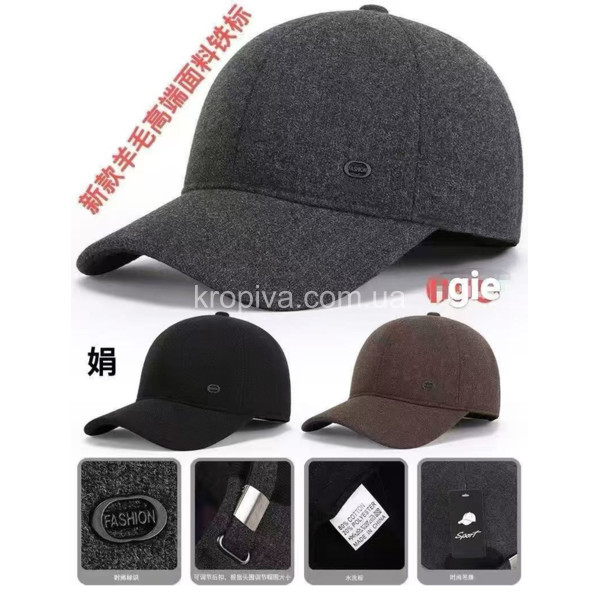 Кепка-зима з вухами оптом 041225-125