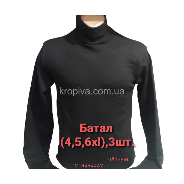 Мужской гольф батал оптом 071225-048