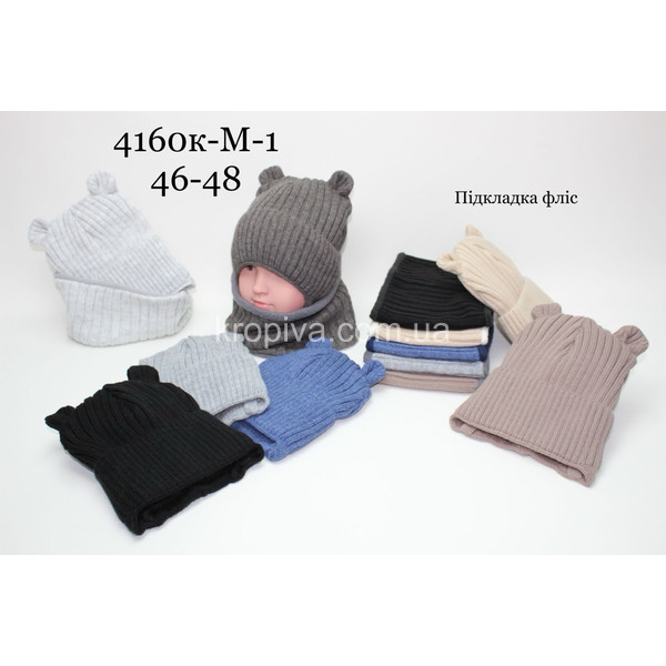 Детский комплект оптом 091225-02