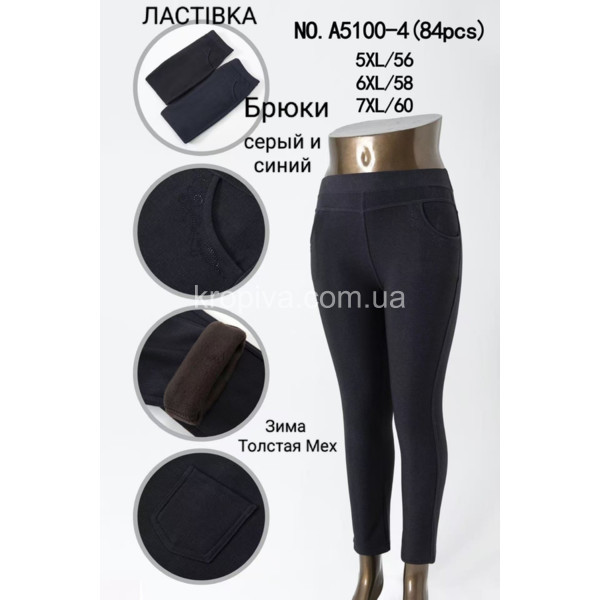 Жіночі брюки оптом 201225-23