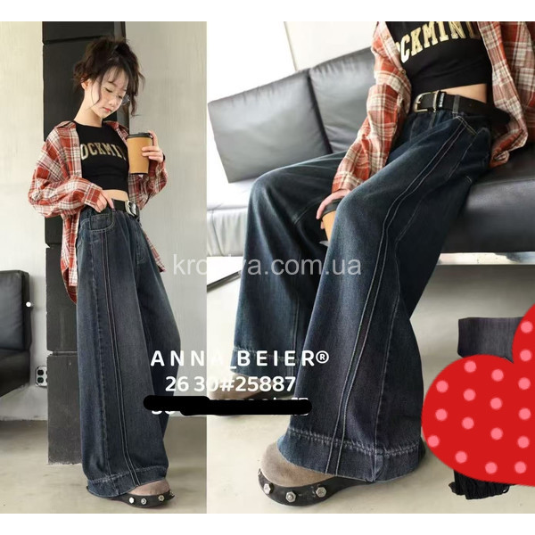 Детские джинсы 25887 оптом 201225-123