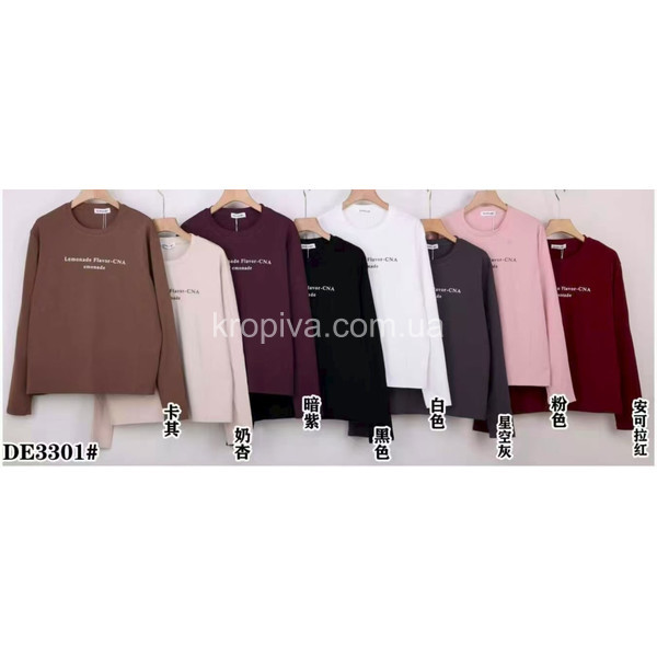 Женская кофта микс оптом 211225-791