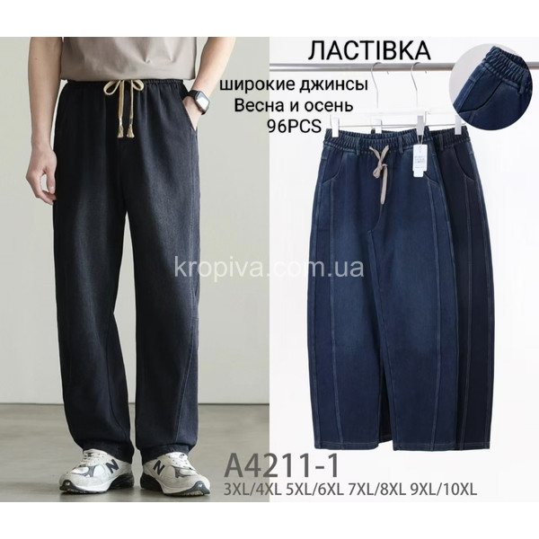 Жіночі джинси 4211-1 батал мікс оптом  (200126-83)