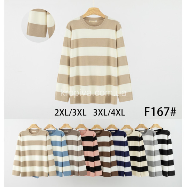 Женская кофта батал микс оптом 200126-701