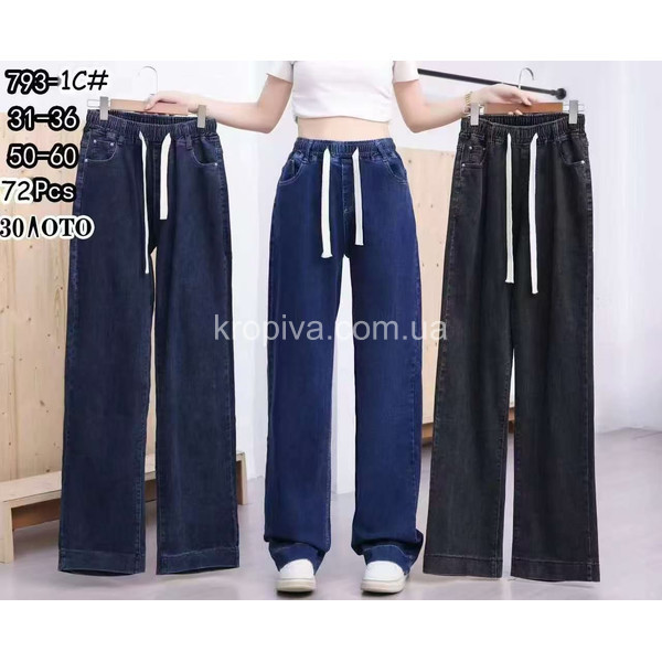 Женские джинсы микс оптом 250126-69