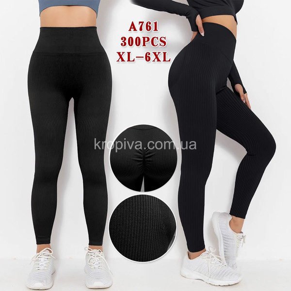 Жіночі безшовні лосини пушап оптом 300126-09