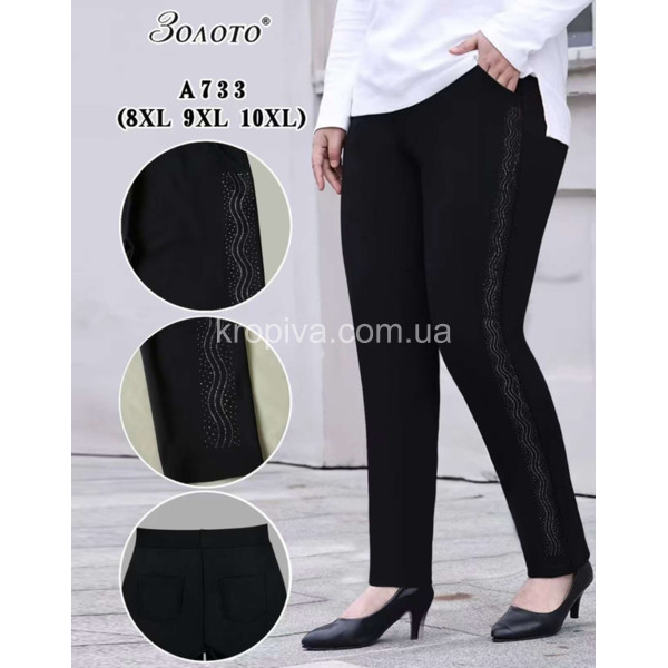 Женские брюки батал оптом 300126-14