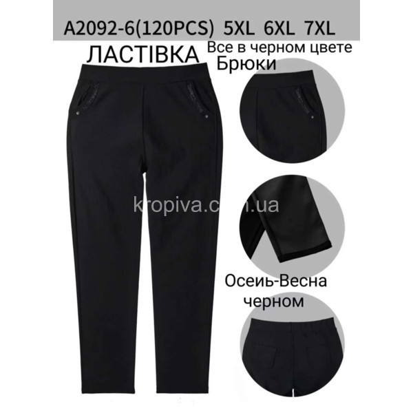 Женские брюки 2092-6 микс оптом 300126-24