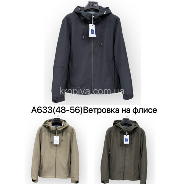 Мужская ветровка норма весна оптом 290126-604