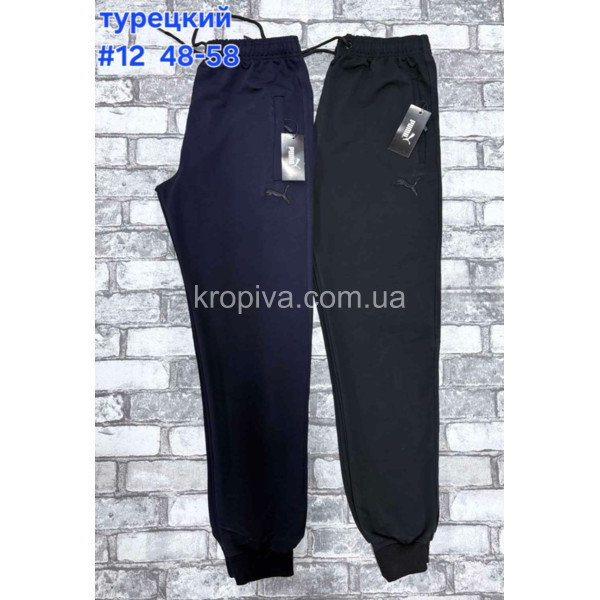 Мужские штаны оптом 020226-35