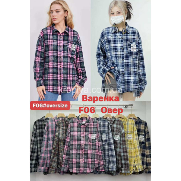 Женская рубашка оверсайз микс оптом 290126-652