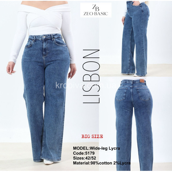 Женские джинсы 5179 оптом 050226-65