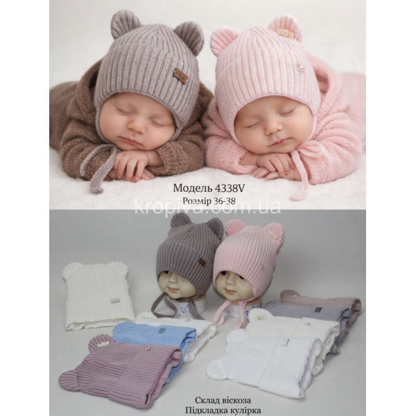 Дитяча шапка оптом 120226-243