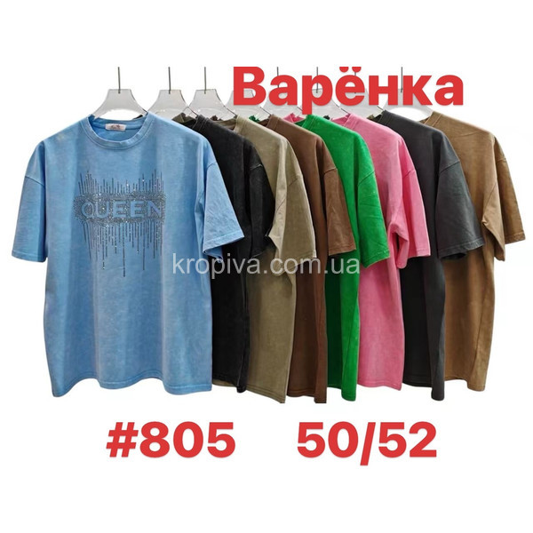 Женская футболка полубатал микс оптом 220226-714