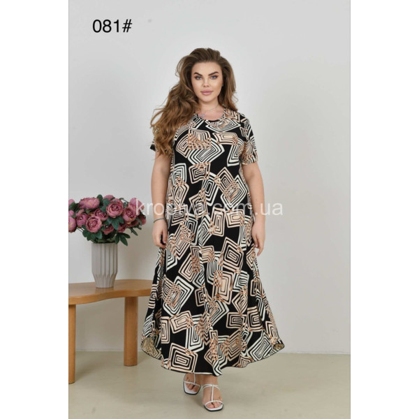 Женское платье 081 микс оптом 020326-85