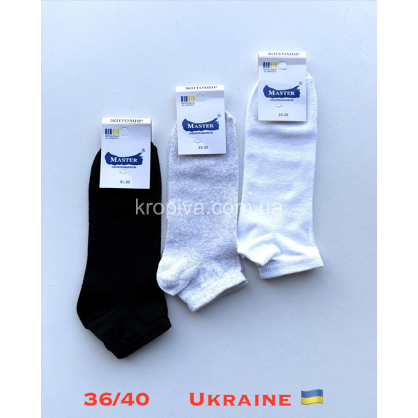 Жіночі шкарпетки оптом 120326-610