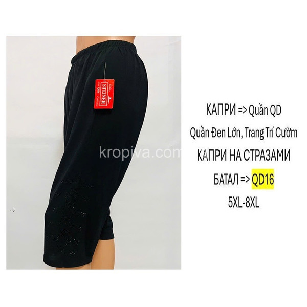Женские капри батал оптом 130526-56