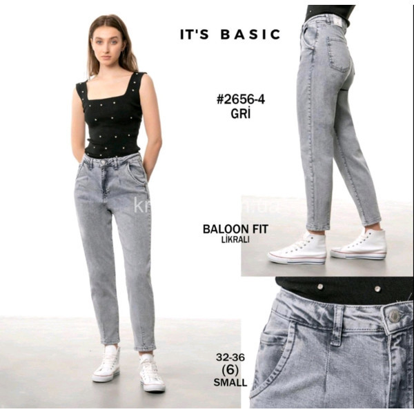 Женские джинсы баллоны норма Турция оптом 100523-793