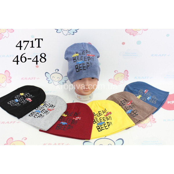 Детская шапка оптом 200723-505 (200723-506)
