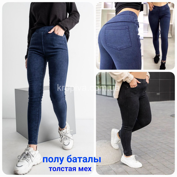 Жіночі джинси 4073 норма мікс оптом 051023-271
