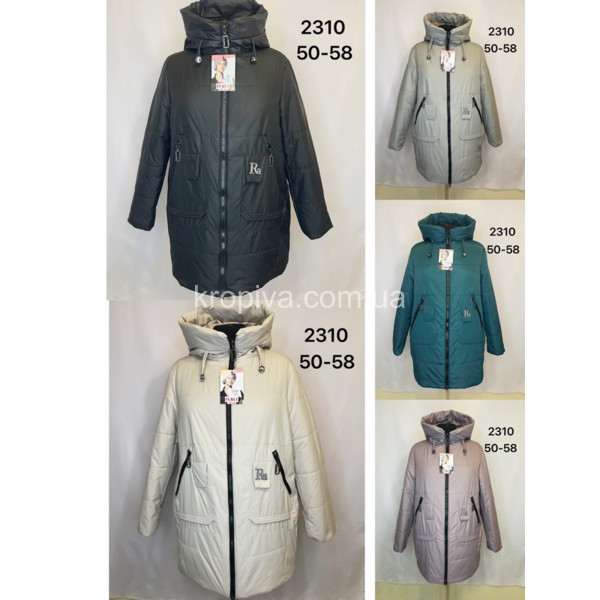 Женская куртка зима полубатал оптом 141023-674