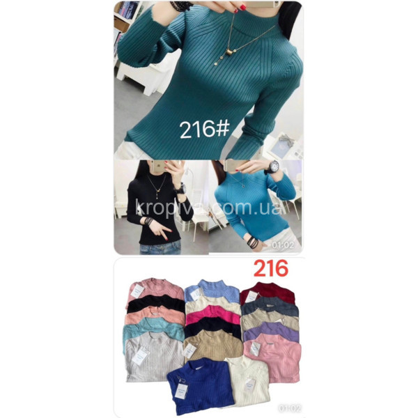 Жіночий светр мікс оптом 301023-636