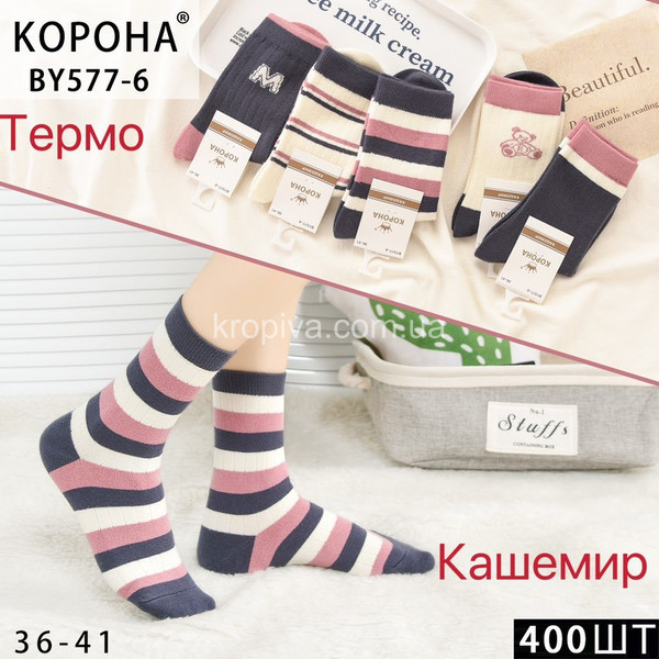 Жіночі шкарпетки кашемір оптом  (051123-696)