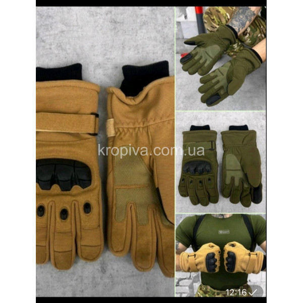 Зимові тактичні рукавички magnum мікс для ЗСУ оптом 181123-603