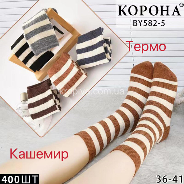 Жіночі шкарпетки кашемір оптом 261123-678