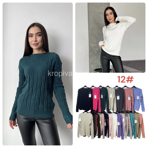 Жіночий светр мікс оптом 091223-793
