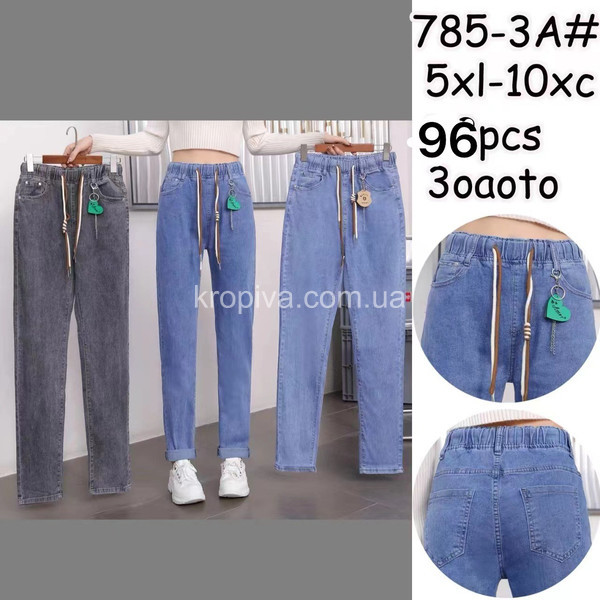 Женские джинсы норма микс оптом  (200124-198)