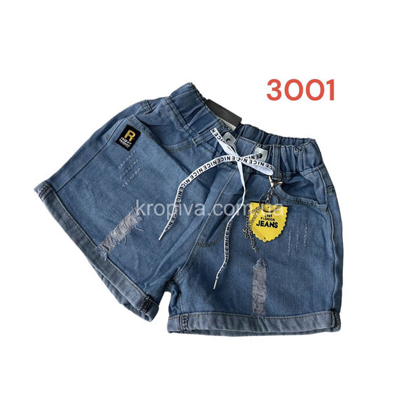 Женские шорты 3006 норма оптом 200124-383