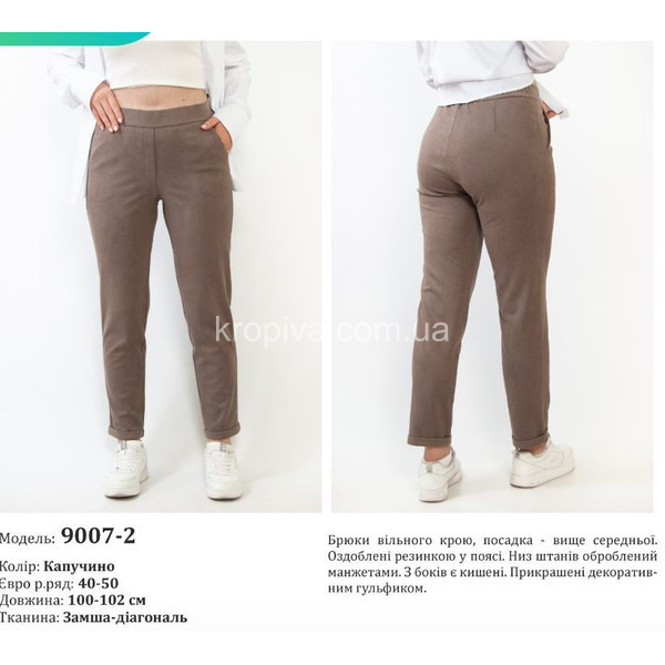 Женские брюки норма оптом  (090224-010)