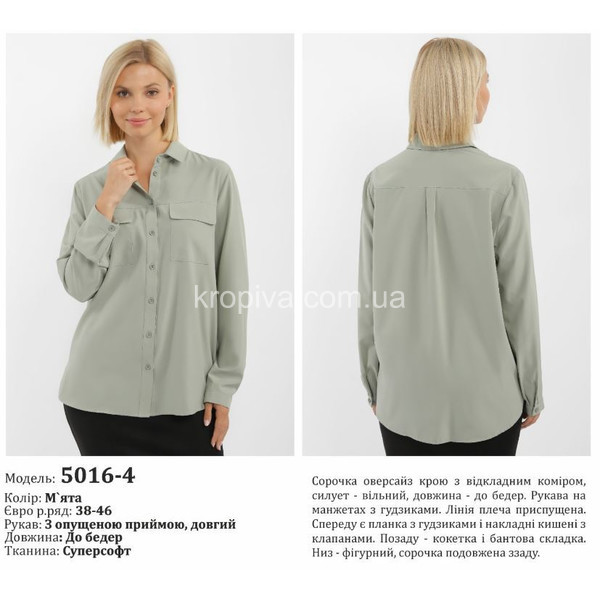 Женская блузка норма оптом 090224-029