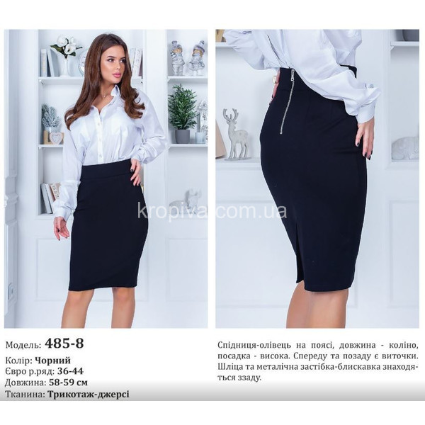 Женская юбка норма оптом 130224-042