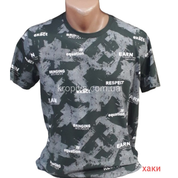 Чоловічі футболки норма оптом  (050324-045)
