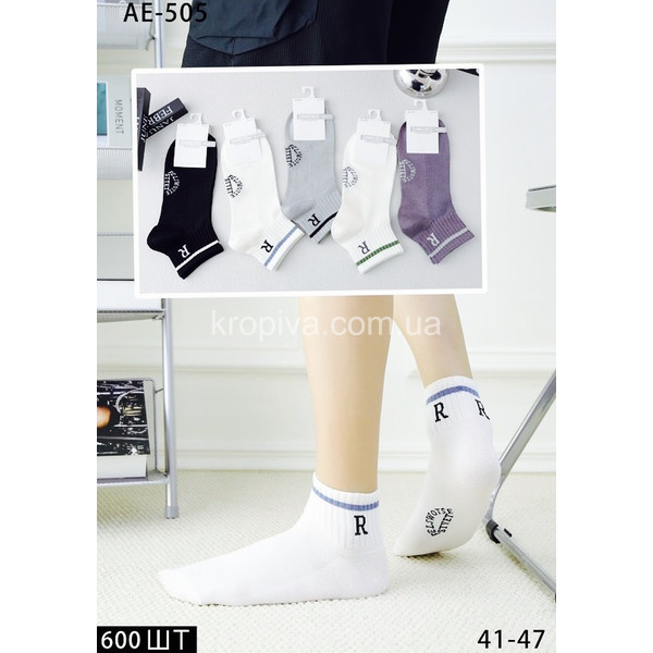 Чоловічі шкарпетки оптом  (060324-639)