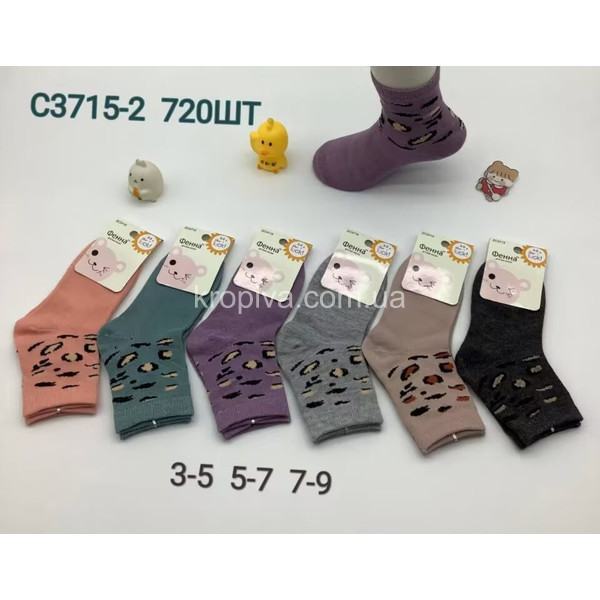 Дитячі шкарпетки 5-7 років оптом 130324-614