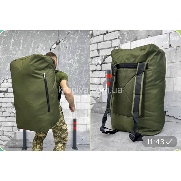 Баул-рюкзак 120 л оптом для ЗСУ оптом  (270324-698)