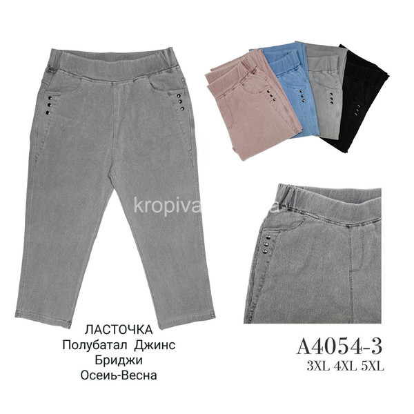 Жіночі джинси напівбатал мікс оптом 090424-04