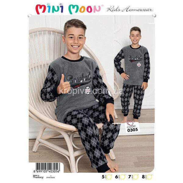 Дитяча піжама махра Туреччина оптом 201024-703