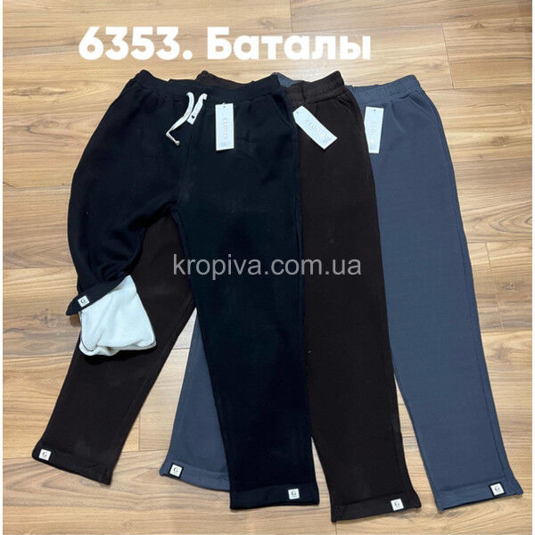 Женские спортивные штаны батал оптом 261024-677