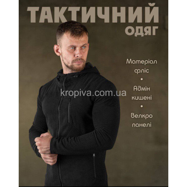Кофта флисовая тактическая для ЗСУ оптом 031124-617