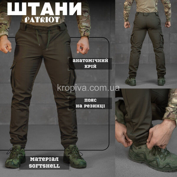 Штаны тактические Бандит для ЗСУ оптом 191124-676